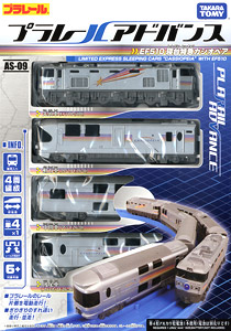 PLARAIL Advance AS-09 Limited Express Sleeping Cars `Cassiopeia` with EF510 (4-Car Set) (Plarail)