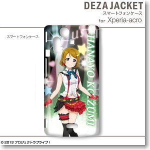 Dezajacket Love Live! for Xperia acro Design 8 Koizumi Hanayo (Anime Toy)