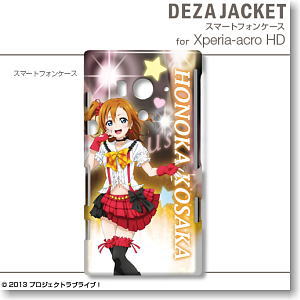 Dezajacket Love Live! for Xperia acro HD Design 1 Honoka Kosaka (Anime Toy)