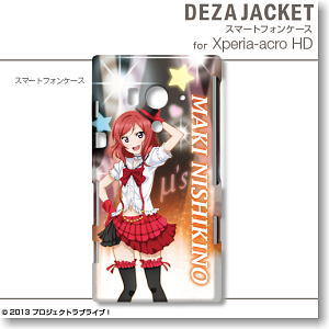 Dezajacket Love Live! for Xperia acro HD Design 6 Nishikino Maki (Anime Toy)