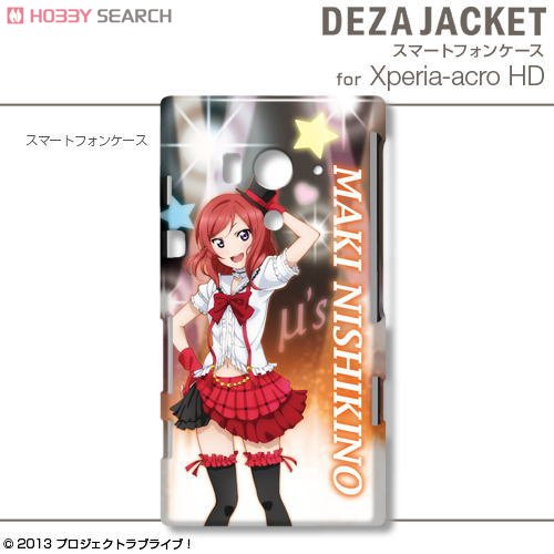 Dezajacket Love Live! for Xperia acro HD Design 6 Nishikino Maki (Anime Toy) Item picture1