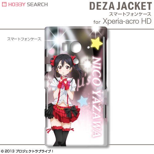 Dezajacket Love Live! for Xperia acro HD Design 9 Yazawa Nico (Anime Toy) Item picture1