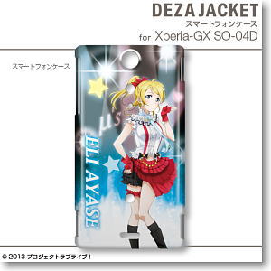 Dezajacket Love Live! for Xperia GX Design 2 Ayase Eli (Anime Toy)