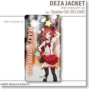 Dezajacket Love Live! for Xperia GX Design 6 Nishikino Maki (Anime Toy)