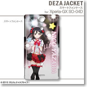 Dezajacket Love Live! for Xperia GX Design 9 Yazawa Nico (Anime Toy)