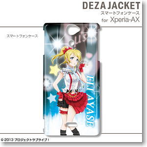 Dezajacket Love Live! for Xperia AX Design 2 Ayase Eli (Anime Toy)
