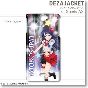 Dezajacket Love Live! for Xperia AX Design 4 Sonoda Umi (Anime Toy)