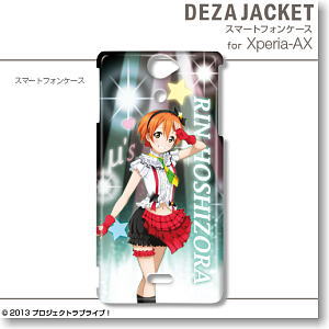 Dezajacket Love Live! for Xperia AX Design 5 Hoshizora Rin (Anime Toy)
