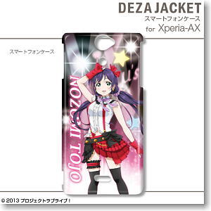 Dezajacket Love Live! for Xperia AX Design 7 Tojo Nozomi (Anime Toy)