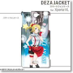 Dezajacket Love Live! for Xperia VL Design 2 Ayase Eli (Anime Toy)