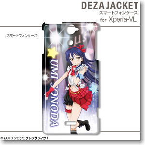 Dezajacket Love Live! for Xperia VL Design 4 Sonoda Umi (Anime Toy)