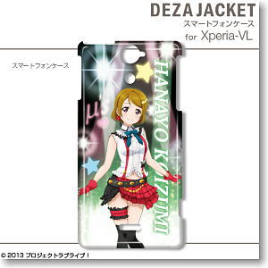 Dezajacket Love Live! for Xperia VL Design 8 Koizumi Hanayo (Anime Toy)