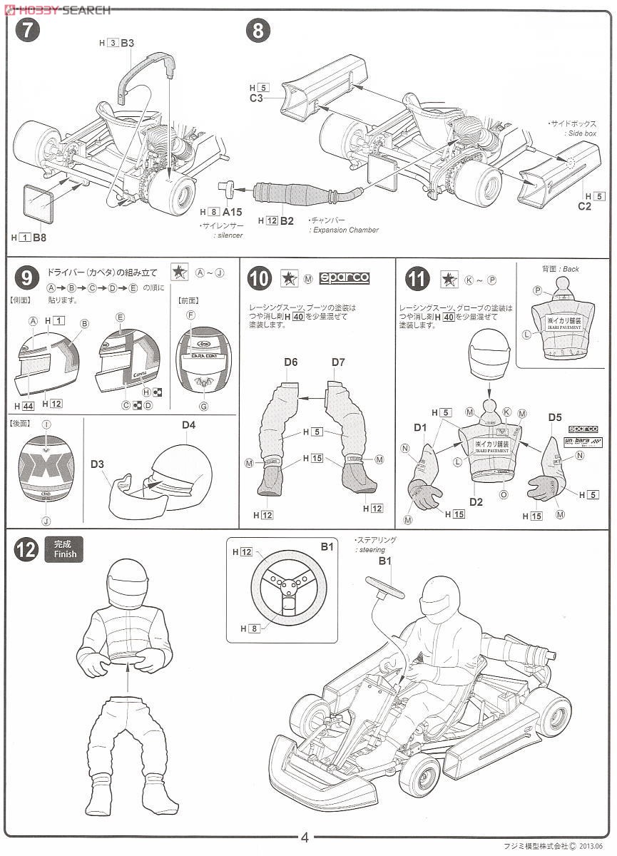 Kart capeta ver. (Model Car) Assembly guide2