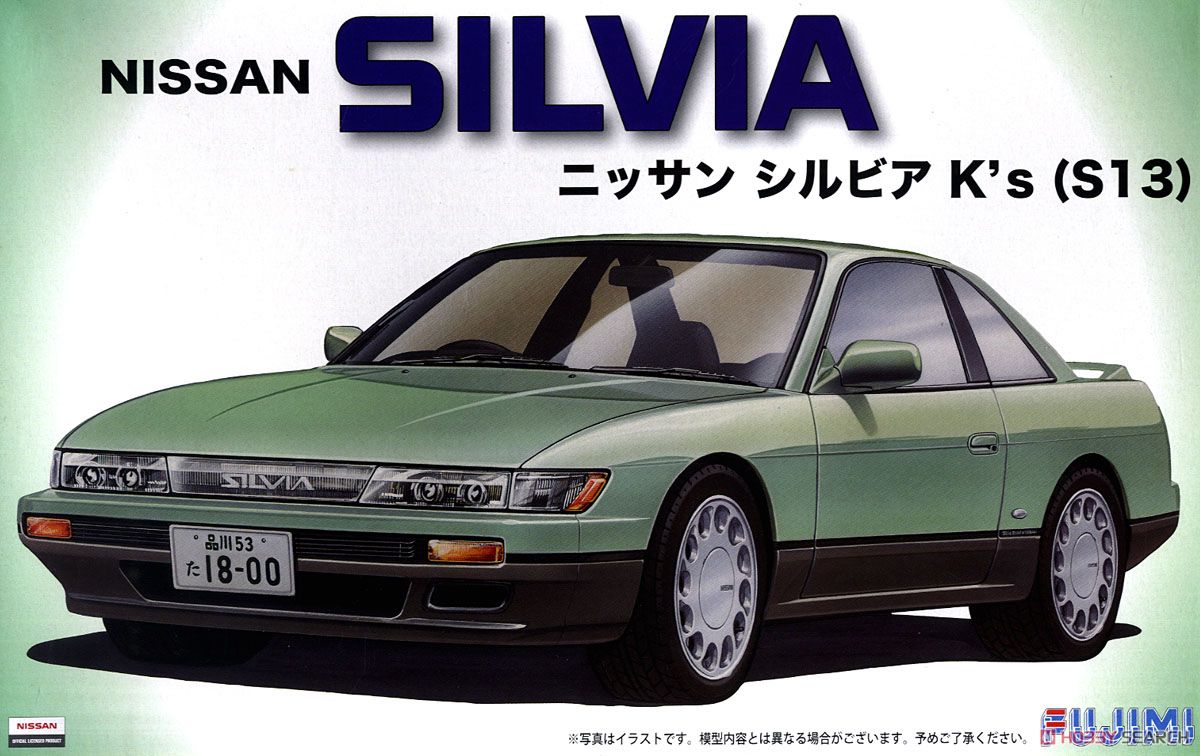 NISSAN S13 シルビア K`s `88 (プラモデル) パッケージ1