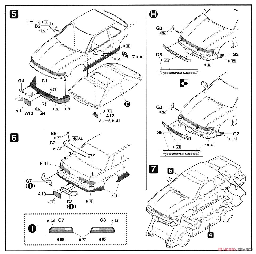 NISSAN S13 シルビア K`s `88 (プラモデル) 設計図3