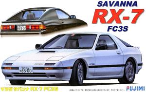 マツダ サバンナ RX-7 FC3S `85 (プラモデル)