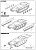 JGSDF Type-10 Tank Production Type (Plastic model) Assembly guide4