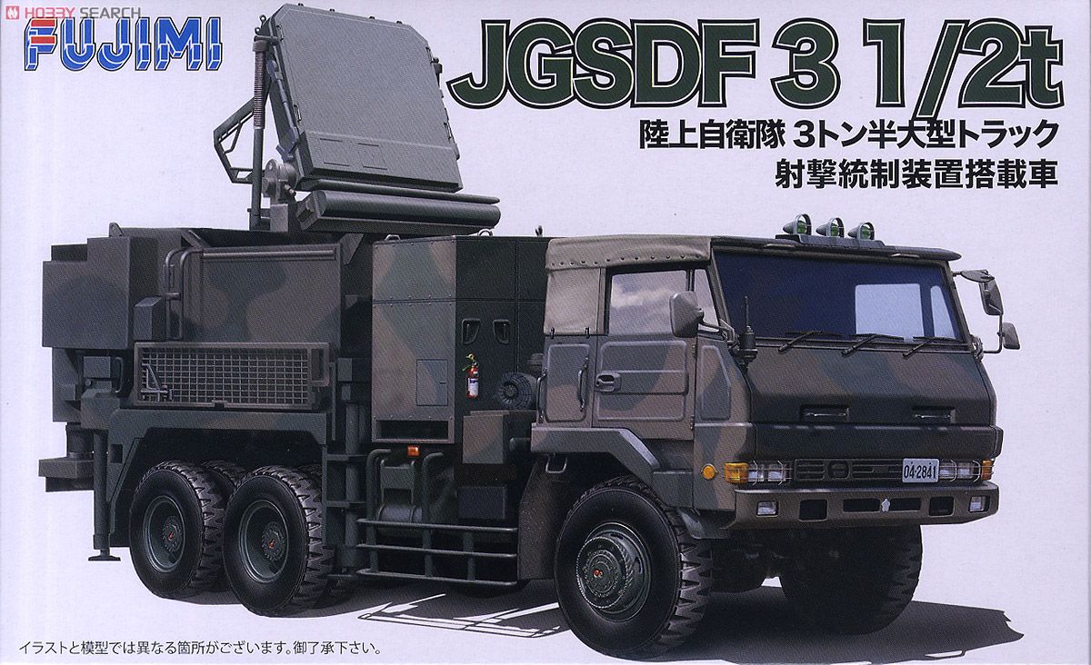 陸上自衛隊 3・1/2t 大型トラック 射撃統制装置搭載車 (プラモデル) パッケージ1