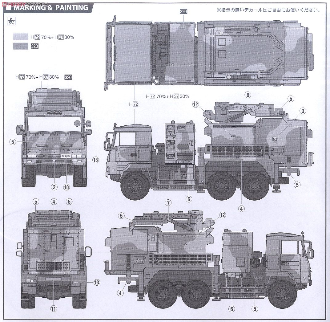 陸上自衛隊 3・1/2t 大型トラック 射撃統制装置搭載車 (プラモデル) 塗装2