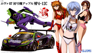 Evangelion RT No.01 Apple MP4-12C (MP4-12C GT3) (Model Car)