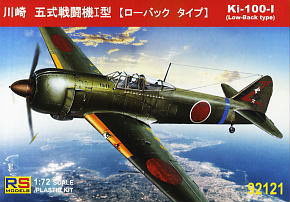 Kawasaki Ki-100-I (Low-Buck-Type) (Plastic model)