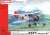 横須賀海軍航空廠/川西 K5Y1 九三式中間練習機 ｀赤とんぼ｀ 陸上機 1940 (プラモデル) パッケージ1