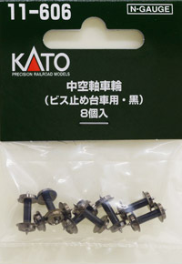 Long Axis Wheel (for Fastened Bogie with Screw/Black) (8pcs.) (Model Train)