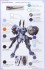 1/144 不知火 突撃前衛/強襲前衛仕様 (プラモデル) 塗装1 モーダル サムネイル