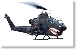 AH-1S Cobra JGSDF Aviation School Kasumigaura (Pre-built Aircraft)