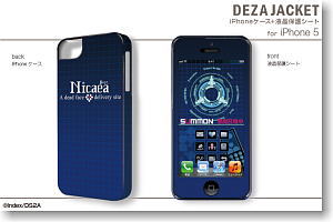 デザジャケット DEVIL SURVIVOR2 the ANIMATION iPhone 5 ケース＆保護シート デザイン07 ニカイア (キャラクターグッズ)