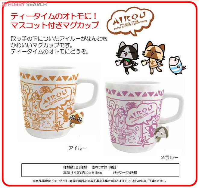 Airou Mascot Mug Cup (Melaleu) (Anime Toy) Other picture1