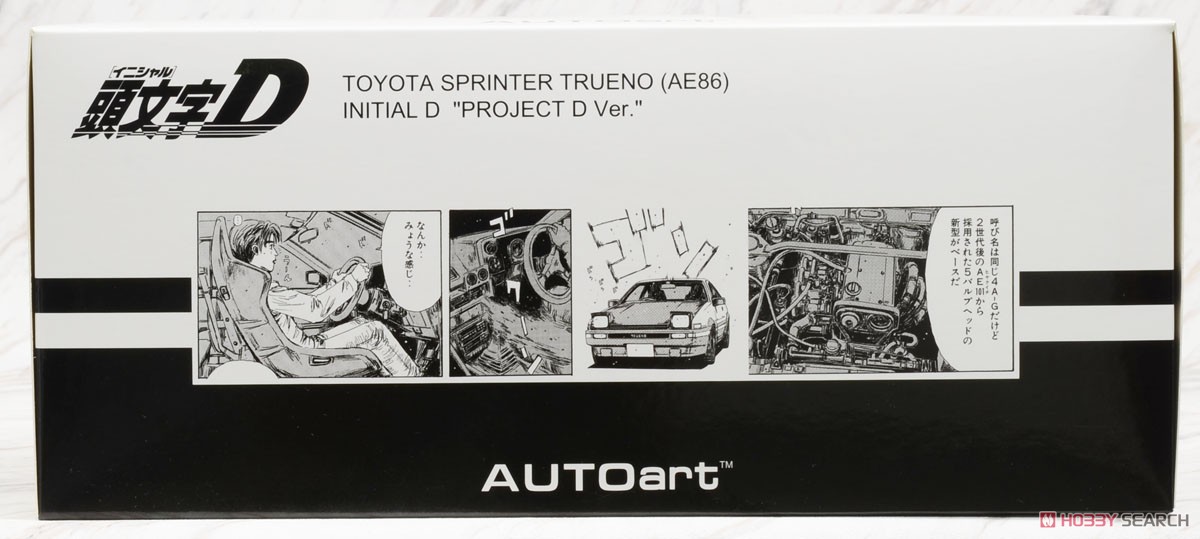 Toyota Sprinter Trueno (AE86) [Project D Ver.] Package1