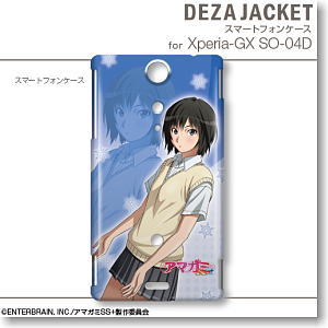 Dezajacket Amagami SS+ for Xperia GX Design 5 Nanasaki Ai (Anime Toy)