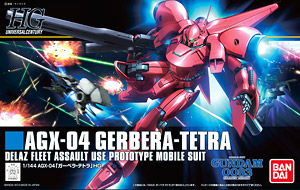 【抽選販売】 AGX-04 ガーベラ・テトラ (HGUC) (ガンプラ)