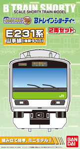 B Train Shorty J.R. East Series E231 Yamanote Line (Late Type) (2-Car Set) (Model Train)