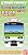 Bトレインショーティー JR東日本 E231系・山手線 (後期タイプ) (2両セット) (鉄道模型) 商品画像2