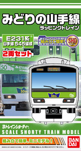 [Limited Edition] B Train Shorty J.R. East Series E231 Yamanote Line Formation #545 (Green Yamanote Line Wrapping Train) (2-Car Set) (Model Train)