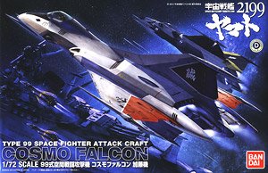 99式空間戦闘攻撃機 コスモファルコン 加藤機 (1/72) (プラモデル)