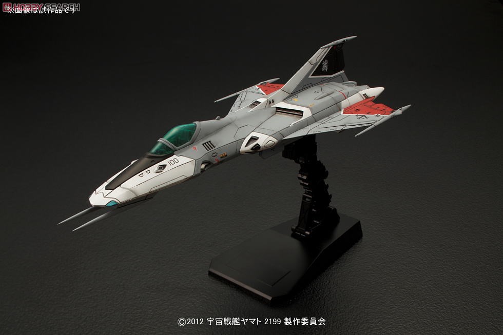 99式空間戦闘攻撃機 コスモファルコン 加藤機 (1/72) (プラモデル) 商品画像1