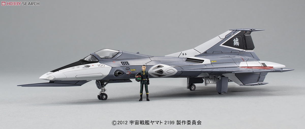 99式空間戦闘攻撃機 コスモファルコン 加藤機 (1/72) (プラモデル) 商品画像4