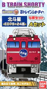 B Train Shorty Limited Express Sleeper Car Hokutosei A Set (ED79 + Series 24) (4-Car Set) (Model Train)