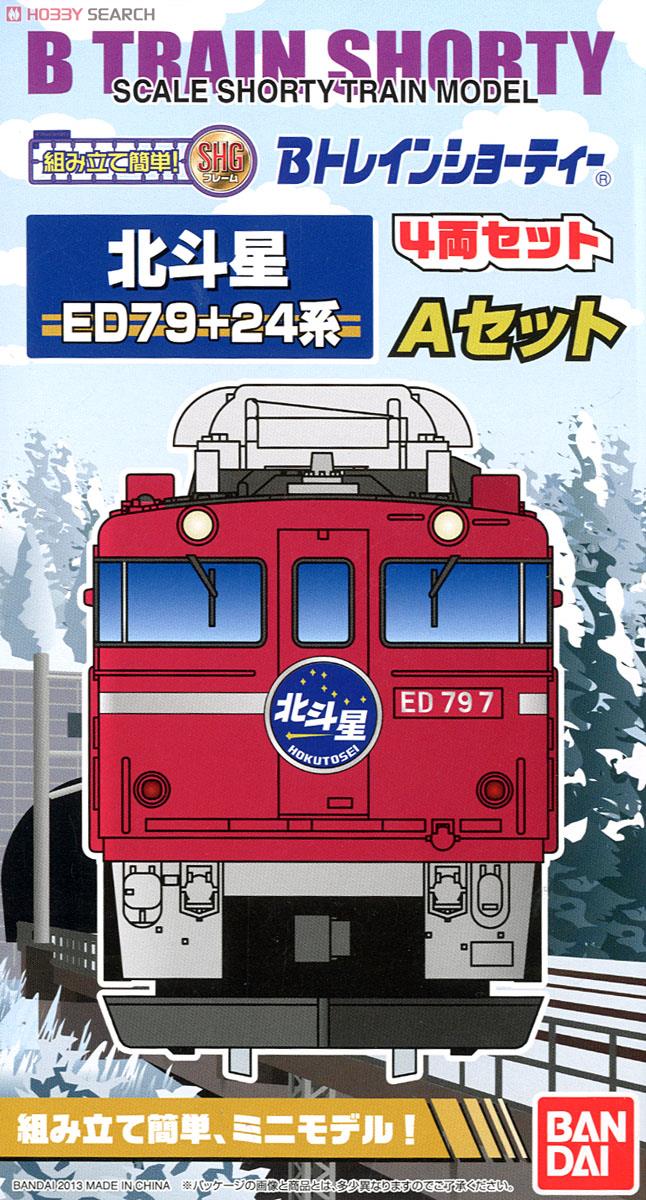 Bトレインショーティー 特急寝台列車 北斗星 Aセット (ED79+24系) (4両セット) (鉄道模型) 商品画像2