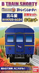 Bトレインショーティー 特急寝台列車 北斗星 Cセット (オハネフ25+カニ24) (2両セット) (鉄道模型)