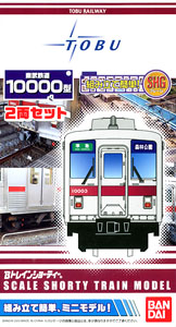Bトレインショーティー 東武鉄道 10000型 (2両セット) (鉄道模型)