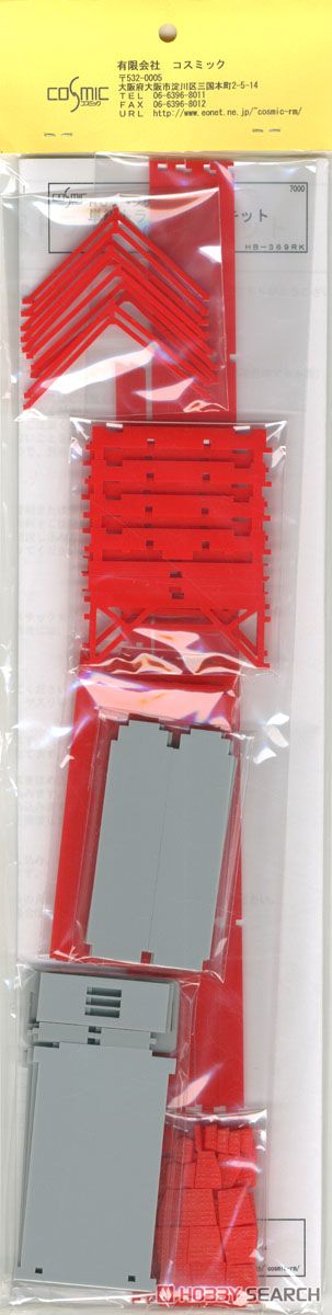16番(HO) HOゲージサイズ 単線トラス鉄橋組立キット (L・赤色) (塗装済組み立てキット) (鉄道模型) 商品画像1