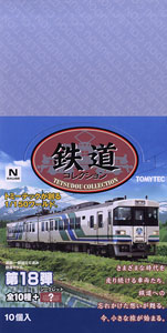 The Railway Collection Vol.18 10 pieces (Model Train)