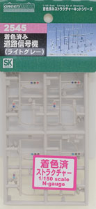 Painted Road Signals (Light Gray) (Unassembled Kit) (Model Train)