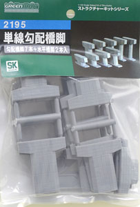 Gradient Bridge Piers for Single Track (Gradient Pier x 7pcs. + Horizon Pier x 2pcs.) (Unassembled Kit) (Model Train)