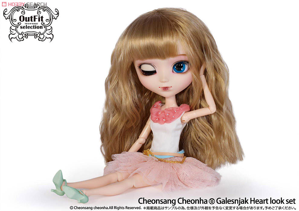 Cheonsang Cheonha Galesnjak Heart look set (Fashion Doll) Other picture4