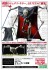 ARTFX+ グリーヴァス将軍 (完成品) 商品画像9 サムネイル